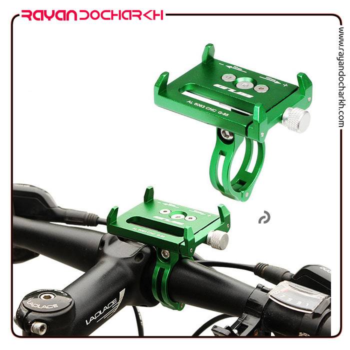 هولدر المینیومی - هولدر موبایل - هولدر موبایل دوچرخه - هولدر با کیفیت دوچرخه - هولدر المینیومی دوچرخه - هولدر محکم دوچرخه - هولدر رنگی موبایل دوچرخه - هولدر ارزان قیمت دوچرخه - هولدر جی یو بی - هولدر موبایل دوچرخه جی یو بی - رایان - رایان دوچرخ - لوازم جانبی دوچرخه - قطعات دوچرخه - اکسسوری دوچرخه